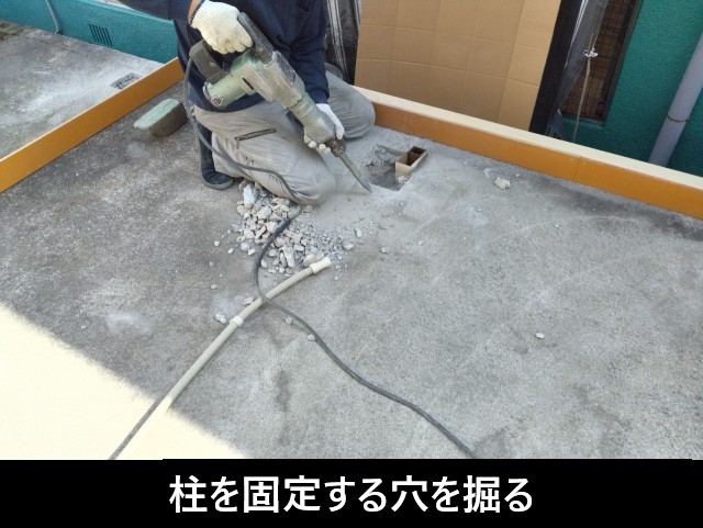 柱設置個所　穴を掘る斫り作業